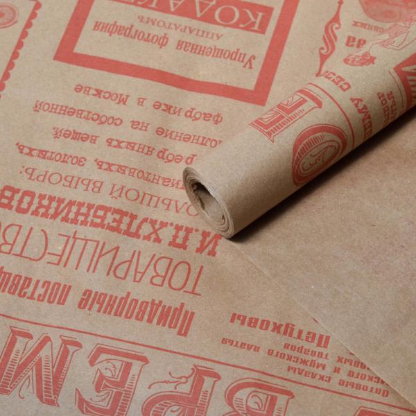 Крафт бумага Газета Новости красная на коричневом фоне 70 см*8,5 ярд ± 5%