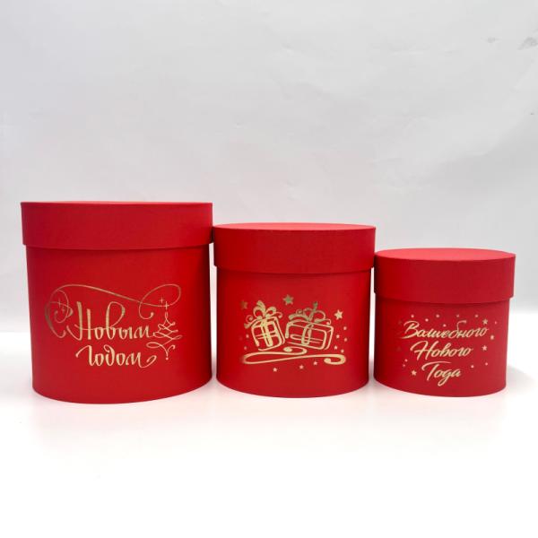 Набор шляпных коробок 3в1 красный с тиснением с Новым Годом  золото,18*18/16*16/13*13