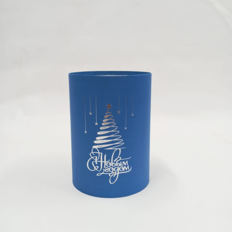 Коробка цилиндр 13*18 синий без крышки  с тиснением НГ серебро Елка