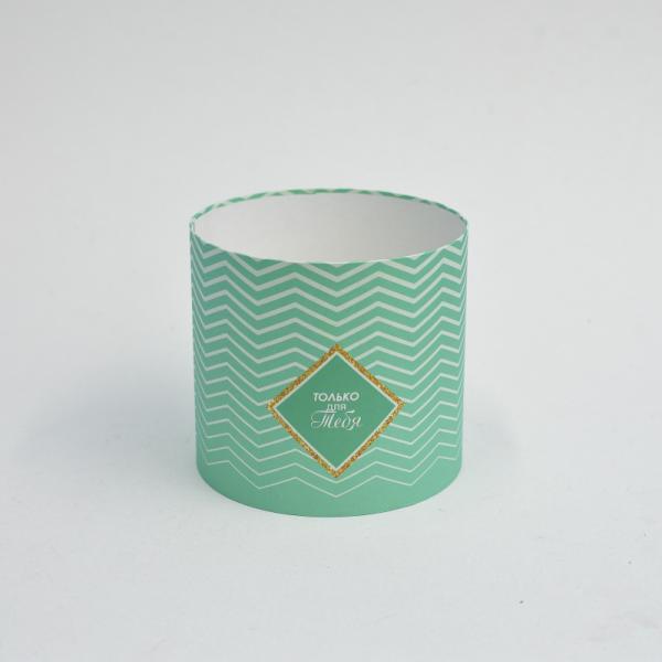 Коробка круглая без крышек 16*16 .Только для тебя