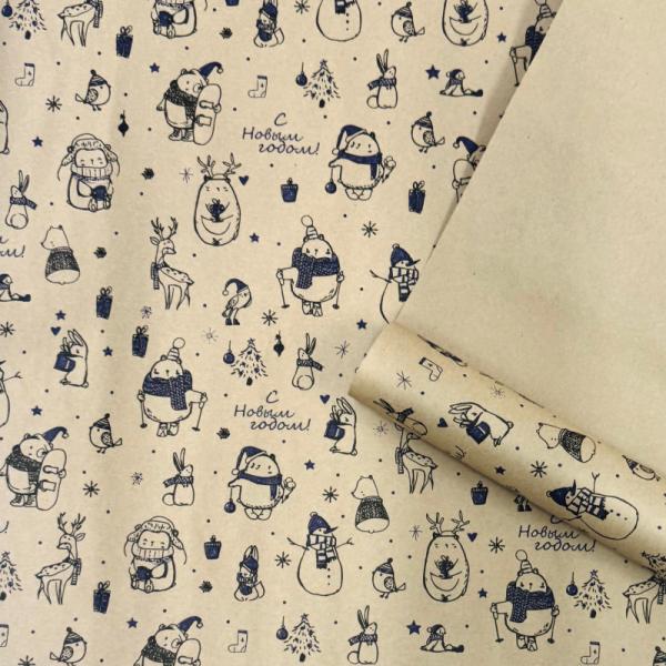 Упаковочная бумага Новогодние друзья синий/черный на коричневом фоне 720мм/60гр/10м ± 5%