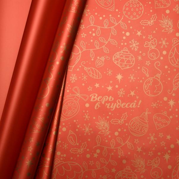 Пленка матовая НГ двухсторонняя Игрушки Красная 58см*10м±5% 50мкр