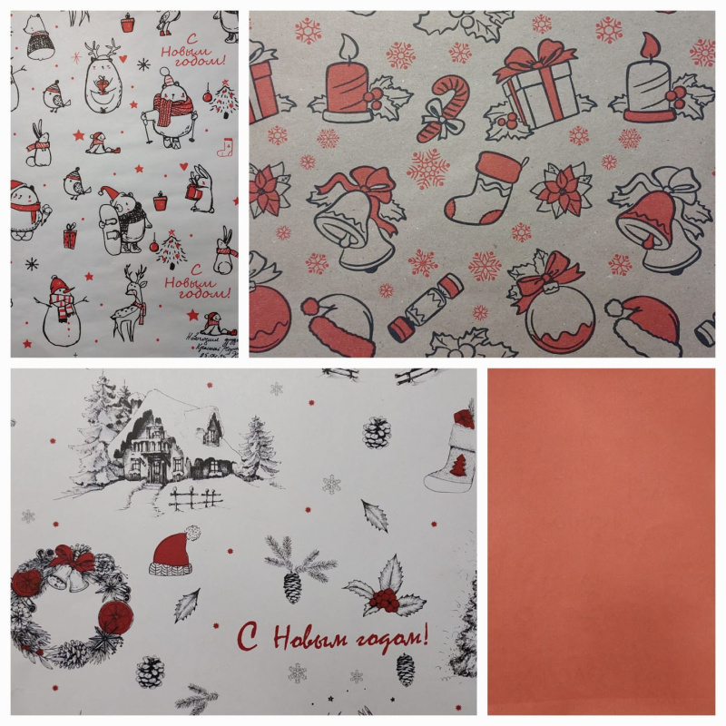 Крафт бумага набор листов Новый год красный 0,68*1м 8шт