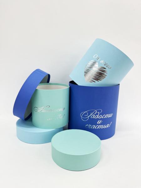 Коробки круглые набор из 3х (13*13/16*16/18*18) с тиснением Пожелания Аквамарин