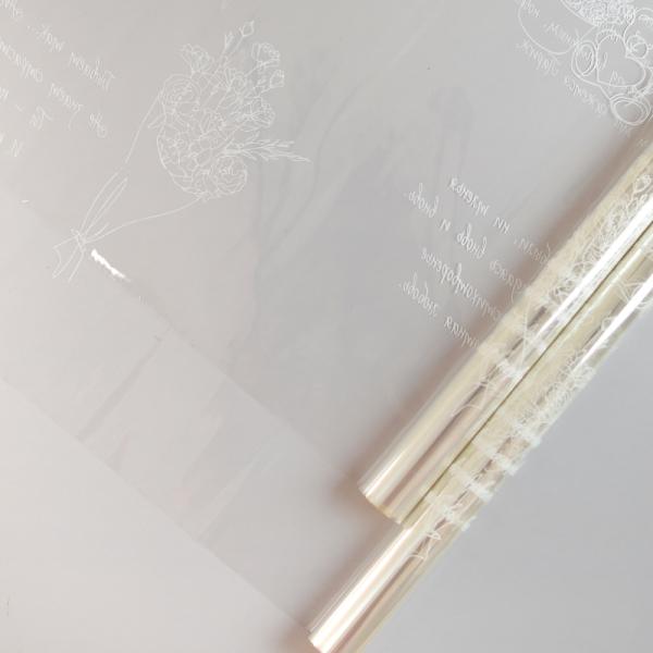 Пленка Признание белая 70см*10ярд ± 5%