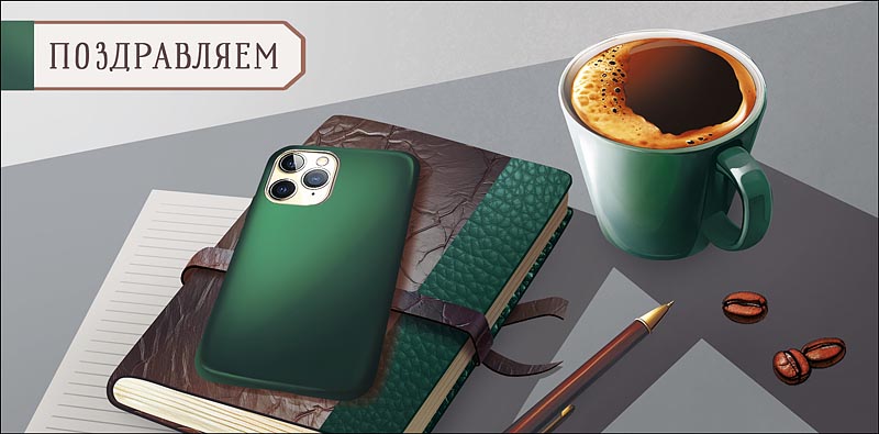 Конверт для денег Поздравляем! 0320.973