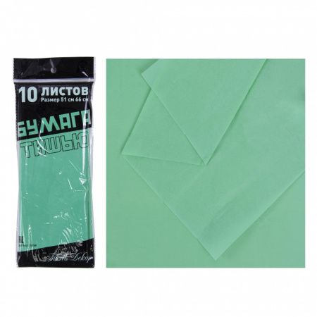 Тишью, 50*70см/10л, мятный