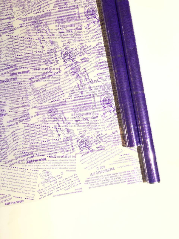 Пленка Послание фиолетовая 70см*10ярд ± 5%