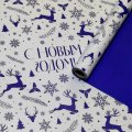 Пленка матовая НГ двухсторонняя Олени белая /синяя 58см*10м±5% 50мкр