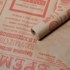 Крафт бумага Газета Новости красная на коричневом фоне 70см*10 м (80 гр/кв.м)