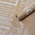Крафт бумага Газета Новости белая на коричневом фоне 70 см*8,5 ярд ± 5%