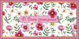 Конверт для денег В День рождения 0323.411