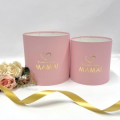 Коробки круглые набор из 2х без крышек (16*16/18*18) .с тиснением Я люблю тебя, мама нежно-розовый