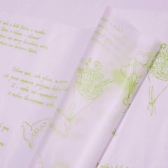 Пленка матовая с рисунком 50 мкр Признание салатовая 60см*8,5м