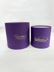 Коробки круглые набор из 2х без крышек (13*13/16*16) .с тиснением Для учителя сиреневый
