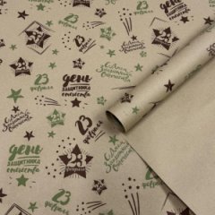 Крафт бумага 23 февраля коричнывый/хаки 720мм/60гр/10м ± 5%