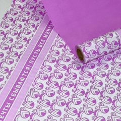 Пленка матовая двухсторонняя Мечты сбываютсясв.розовая 58см/10м±5%/50мкр