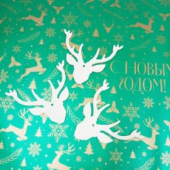 Игрушка новогодняя однослойная Олень 3шт