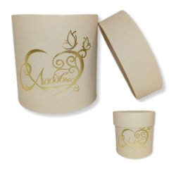 Коробка круглая 13,5*13,5 с тиснением Сердце бабочки ваниль