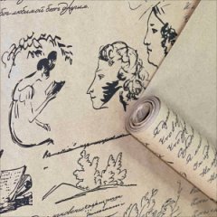 Крафт бумага Пушкин 700мм/60гр/10м/445гр