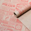 Крафт бумага Винтажная газета красная на коричневом фоне 70см/60гр/60мкр/8,5м± 5%