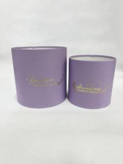Коробки круглые набор из 2х без крышек (13*13/16*16) .с тиснением Для учителя светло-сиреневый