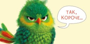 Конверт для денег Так, короче... 0322.682