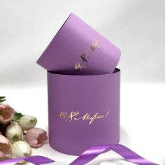 Коробки круглые набор без крышек из 2х (13*13/16*16) сирень с тиснением С 8 Марта