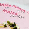 Пленка матовая Мама розовый 20 листов 58*38см 65мкм