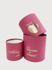 Коробки круглые без крышек Набор из 3х (13*13/16*16/18*18) с тиснением Пожелания малиновый