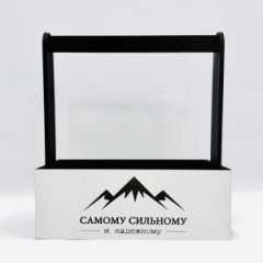 Декоративный ящик прямоугольный 245*125 h270 Самому сильному и надежному черный