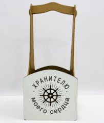 Декоративный ящик квадратный с высокой ручкой 140*125*h300 Хранитель моего сердца кофе с молоком