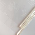 Пленка Признание белая 70см*10ярд ± 5%