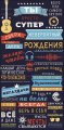 Конверт для денег Ты просто супер 0323.263