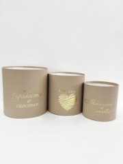 Коробки круглые без крышек Набор из 3х (13*13/16*16/18*18) с тиснением Пожелания кофе с молоком