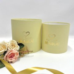 Коробки круглые набор из 2х без крышек (16*16/18*18) .с тиснением Я люблю тебя, мама сливочно-желт