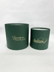 Коробки круглые набор из 2х без крышек (13*13/16*16) .с тиснением Для учителя зеленый