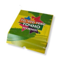 Подарочная коробка То, что тебе точно нужно