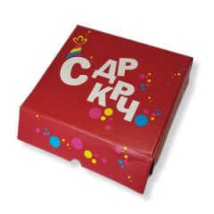 Подарочная коробка С ДР КРЧ