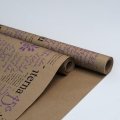 Крафт бумага Газета цв.черно-сиреневый на коричневом фоне 720мм/60гр/60мкр/8,5м± 5%