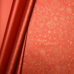 Пленка матовая НГ двухсторонняя Игрушки Красная 58см*10м±5% 50мкр