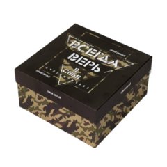 Коробка подарочная Верь в себя! 19*19*10