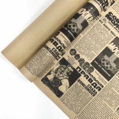 Крафт бумага Газета СССР черный цв. на коричневом фоне 720мм/60гр/10м± 5%