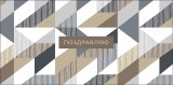 Конверт для денег Поздравляю! 0321.576