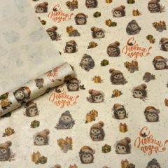 Упаковочная новогодняя бумага Ёжики на коричневом фоне 68см/40гр/10м± 5%