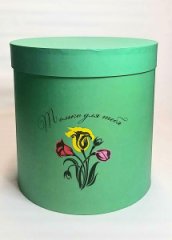 Коробка круглая (25*25) с надписью Только для тебя