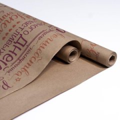 Крафт бумага Поздравления цв.красно-фуксия на коричневом фоне 720/8,5 м