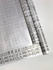 Матовая пленка двухсторонняя на втулке 50мкр Перламутр белый/Буквы черный 60 см*10 ярд ± 5%