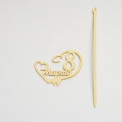 ТопперС 8 Марта! сердце натуральный 10*9см