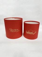 Коробки круглые набор из 2х без крышек (13*13/16*16) .с тиснением Для учителя красный